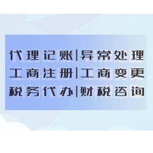 财政部 税务总局关于在中国（上海）自由贸易试验区及临港新片区试点离岸贸易印花税优惠政策的通知